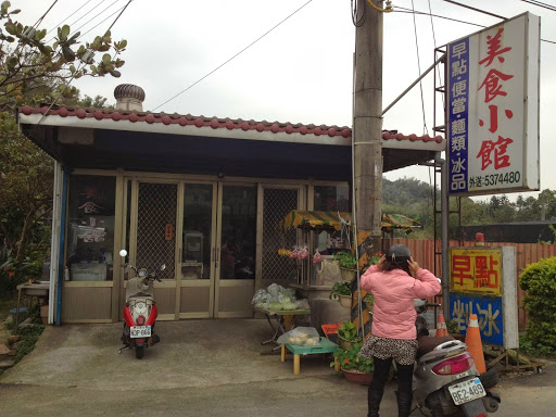 田锩记烤鸭