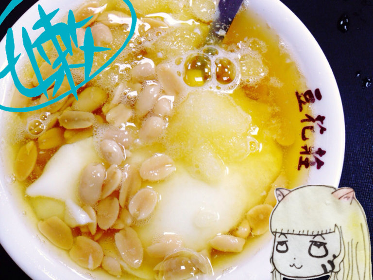 阿米糕蔚饼铺