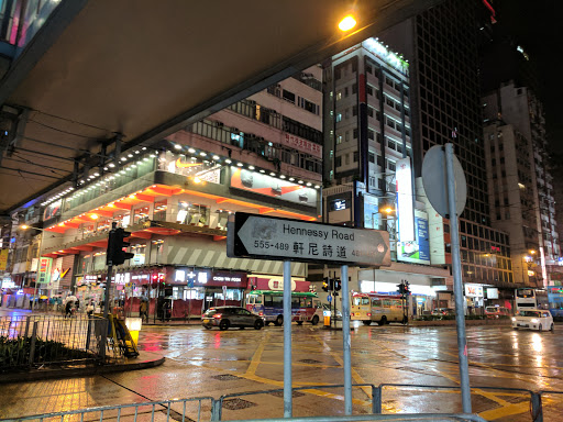 铜锣湾广场一期