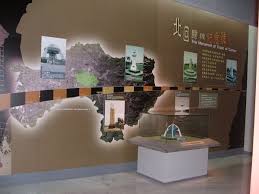 嘉义市立博物馆地质厅