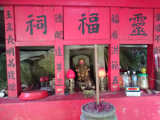 铜矿灵福祠