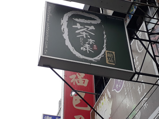 Bacio gelatod 高品质霜淇淋