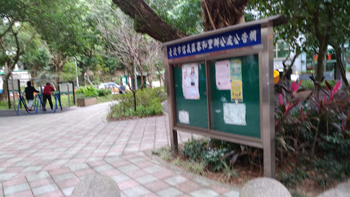 泰和公园