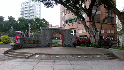 磺溪公园