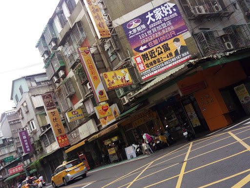 京罅采香港茶餐厅