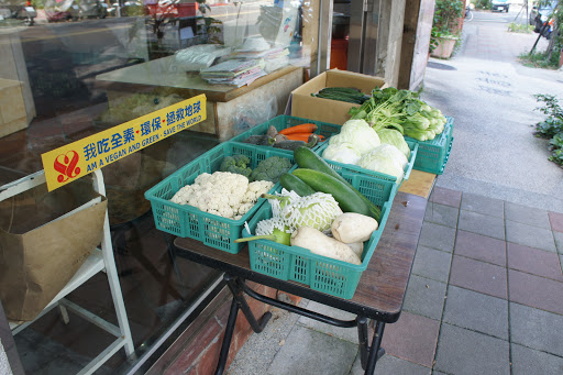 观音素食欧式自助餐