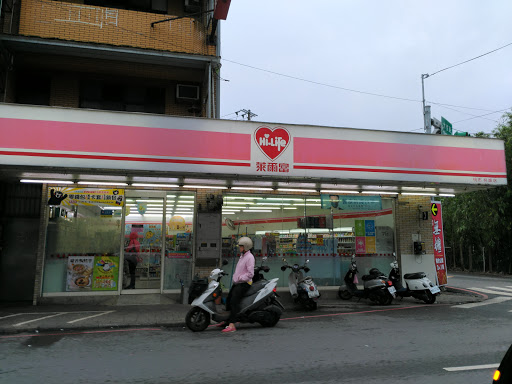 全家便利商店(桃园天祥店)