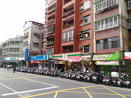 台北展翔教会