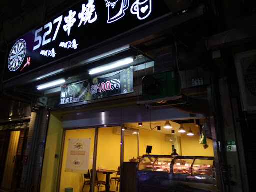 箪大上海香酥鸡