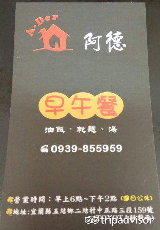 Mamaway妈妈喂-罗东门市