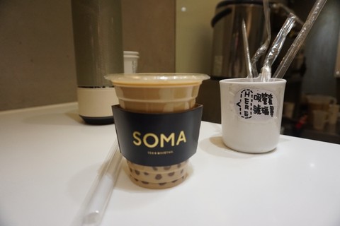 SOMA Tea&Mockail