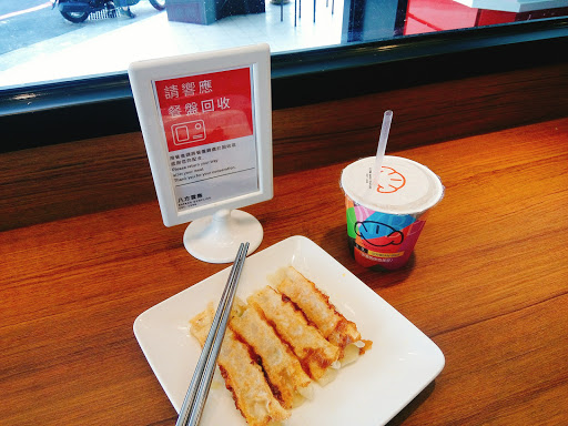 八方云集