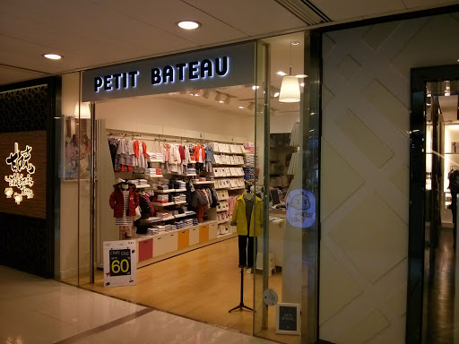 petit bateau地址,电话,简介(香港特别行政区)-百度地图