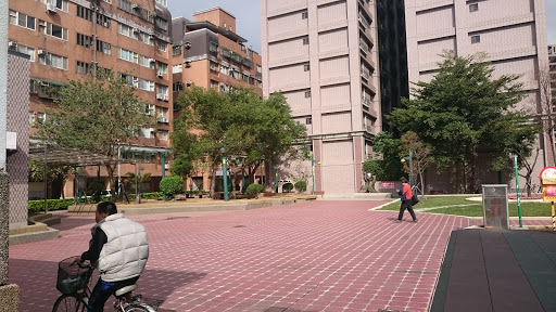 德和公园