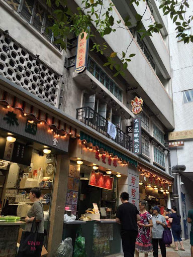香港街市 - 逸东村