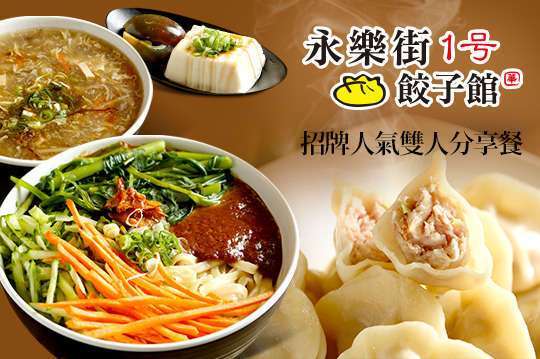 宫武嫜讃岐乌龙面