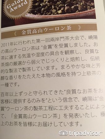 峣阳茶行