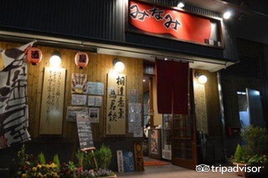 Minami地址 订餐电话 商户详情 京都 百度地图