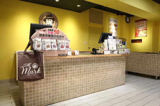马可先生健康烘焙龙江店