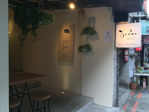 师鼷傅的店