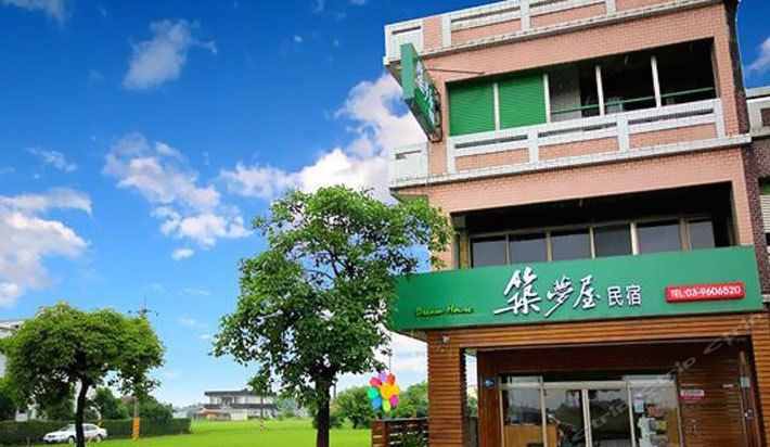 筑梦屋民宿