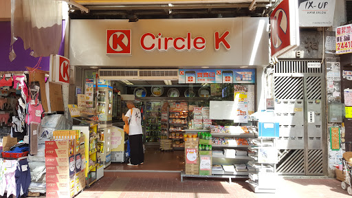 ok便利店(柏苑店)