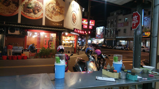 新明羊肉羹