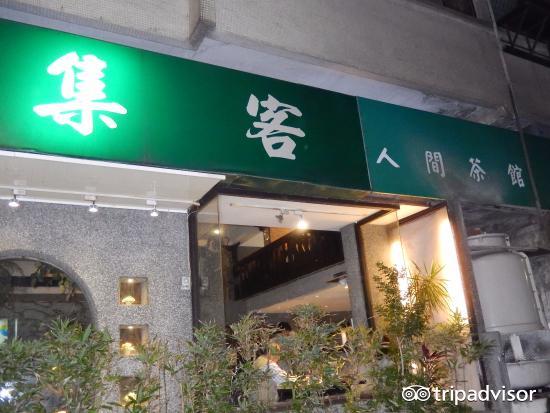 巧味卜温州大馄饨