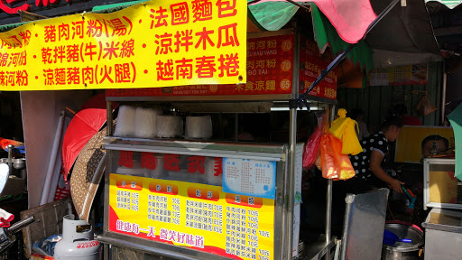 桃园县清洁服聩务商业同业公会