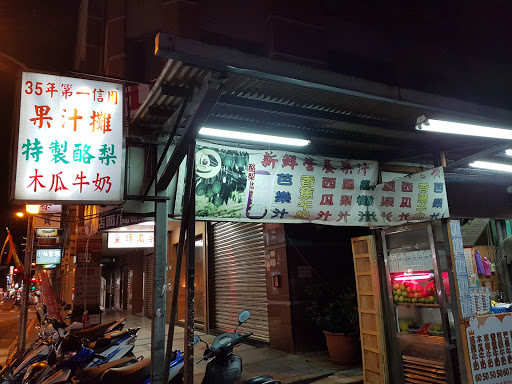 诖大黑松小俩口牛轧糖喜饼博爱总店