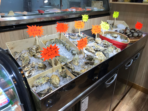 海胆屋