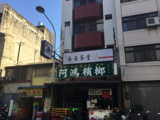 唐玉豆腐吞冰