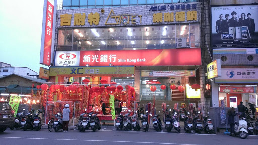 吉耐特数位娱乐馆(汉文店)