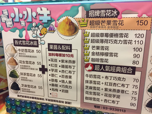 2派克脆皮鸡排头城店