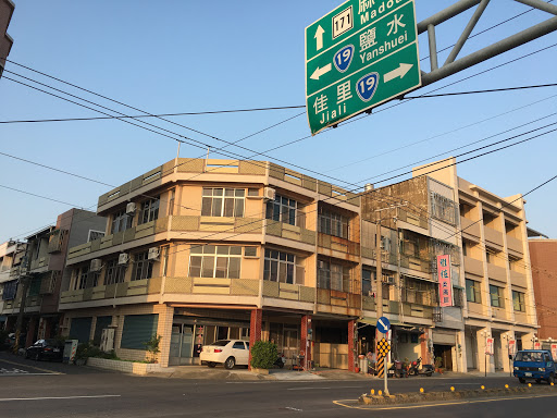 乡福学甲福音中心