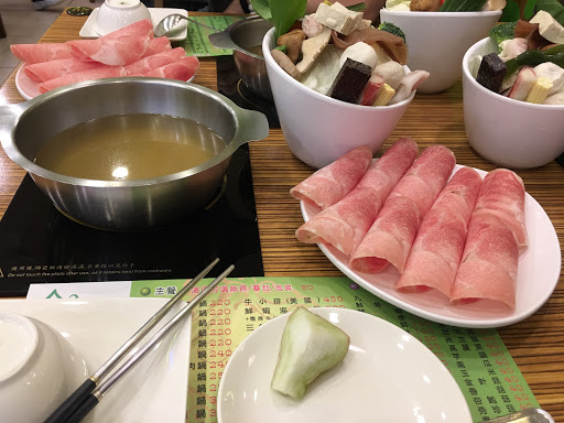 食八町精致潮涮锅