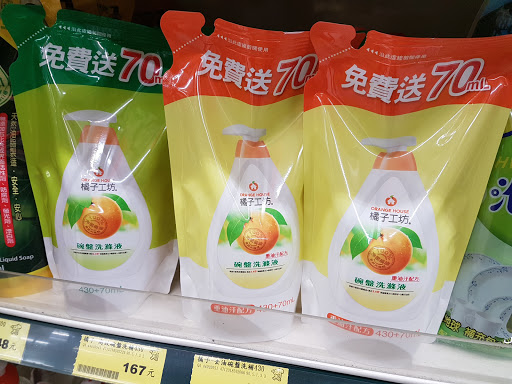 家乐福(台中汉口店)