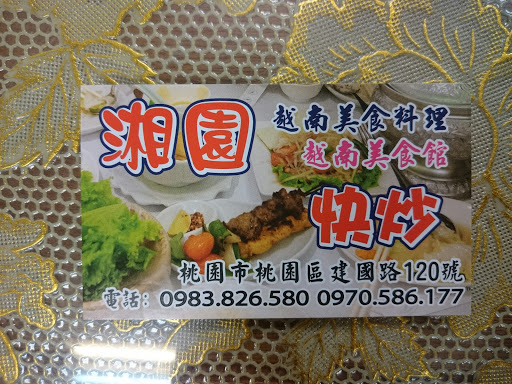 Moi kitchen 莫依厨房