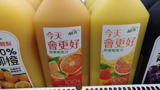 全联福利中心Pxmart(彰化花坛店)