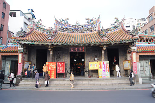 淡水福佑宫