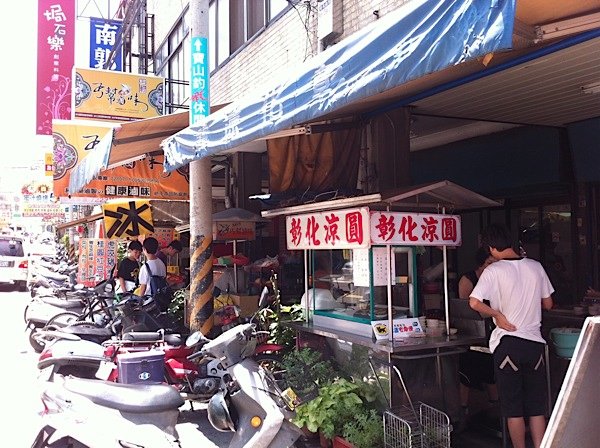 阿根早舞点