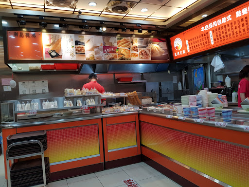 台北永和豆浆大王 敦化店