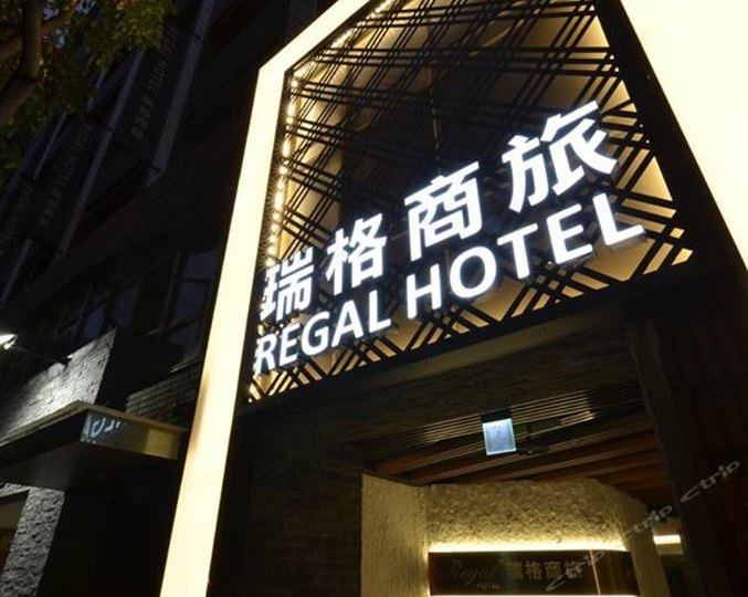 你好冈咖啡旅馆