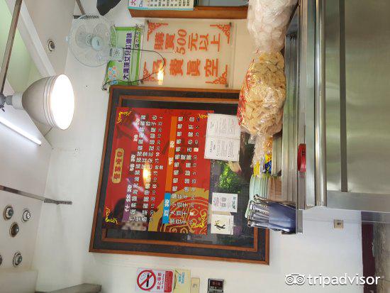 大沟顶女儿红卤味