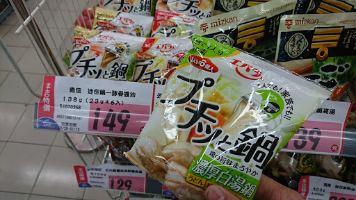 有卖金菇罐头的楝店