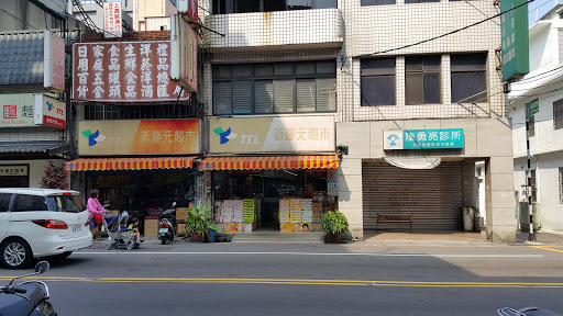 Carrefour Market Zhongli Zhongbei Store
