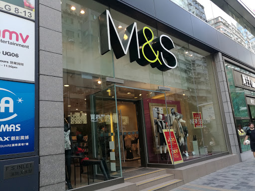 马莎(国际广场店)