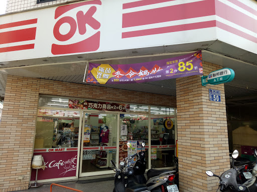 全家便利商店 台中新大富店