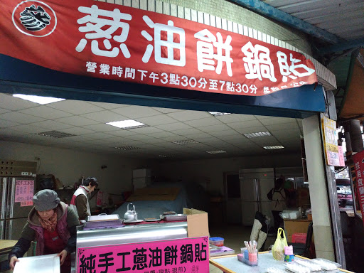 麦味登三重大隶同店