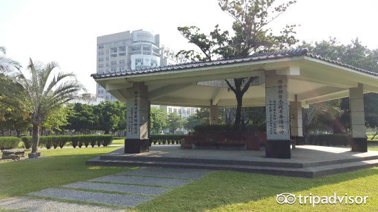 半平厝公园